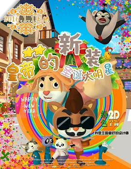 高压监狱完整版在线观看完整免费