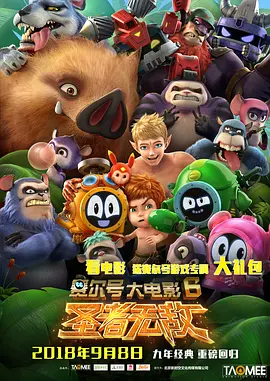 高压监狱完整版在线观看完整免费